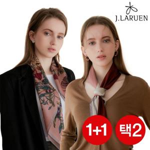 [가을맞이/1+1] 제이로렌 롱 스카프 6종 택2 (선물포장/국내생산)
