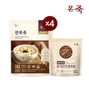 본죽 전복죽 330g 4팩+쇠고기 장조림 70g 1팩
