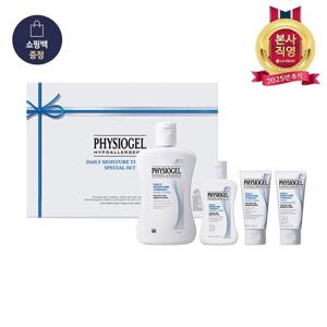 LG설선물세트 피지오겔 DMT 로션 기획세트