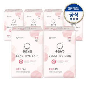 [좋은느낌] 센서티브스킨 중형/대형 x6팩