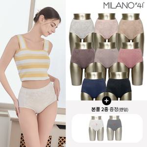 [방송에서만 최다10종][ Milano#41] 뉴컬러 하이테크 레이스 쏙쏙 누디  팬티 (시즌4-2차)