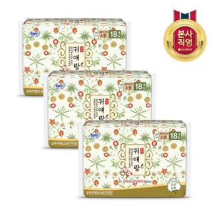 쏘피 바디피트 귀애랑 소 18P 3개(총 54입)