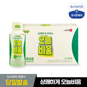 [종근당건강]건강음료 락토조이 오늘비움 1박스(10병)