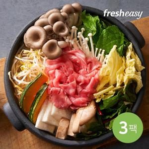 [프레시지] 소고기 샤브샤브 2인분 x3팩 (냉장)