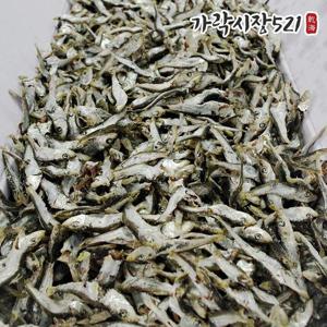 가락시장521 남해 햇 정어리 중 1.5kg 청어 솔치 국물 볶음 안주용 청어새끼 다시멸치