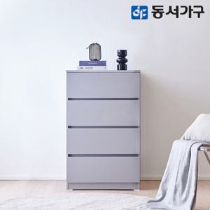 동서가구 라라 속 깊은 광폭 600 4단 서랍장 DF645767