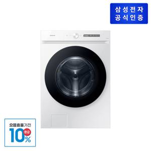 [으뜸효율]삼성 비스포크 그랑데 세탁기AI WF21CB6650BW 1등급