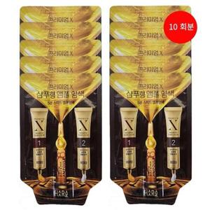 [하라즈][홈쇼핑 동일] 하라즈 샴푸형 앰플 염색제 시즌2 염색약 새치커버 흰머리커버 29g 10팩