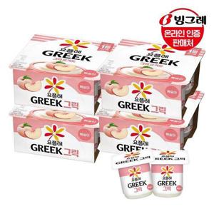 갤러리아_빙그레 요플레 그릭 복숭아 80g 16개 /그릭요거트