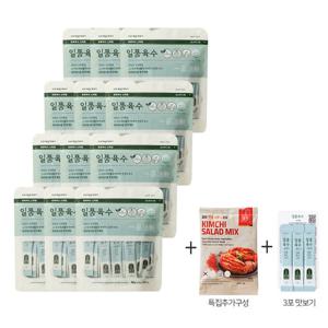 [요릿]분말형 일품육수 240포 [(3.3gx20개입) x 12팩]