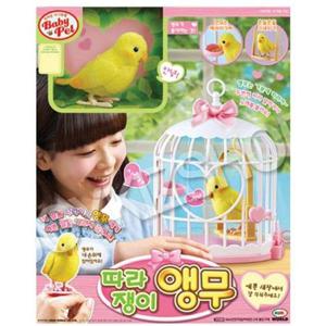 [미미월드]4따라쟁이 앵무 말하는 앵무새