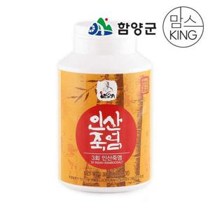 갤러리아_[함양군]경남함양 인산죽염 3회죽염 분말 300g