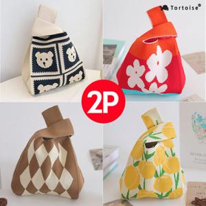 데일리 니트 손목가방 2P