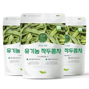 [차익는계절] 유기농 작두콩차 75g 2봉  + 75g 1봉(총 3봉) 볶은작두콩