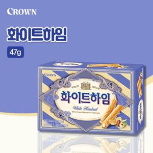 [크라운] 화이트하임(47g)