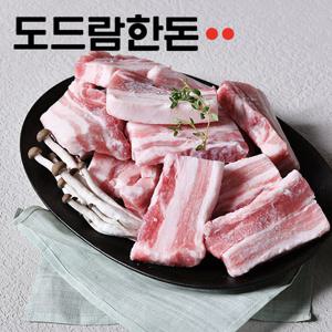 [도드람한돈] 냉동 벽돌 삼겹살 구이용 2kg (지퍼백)
