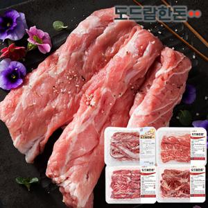 [도드람한돈] 프리미엄 특수부위 4종 1.8kg (등심꽃살/안심날개살 각 500g+토시살(칼집)/도깨비살 각 400g)