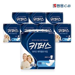 [키퍼스]키퍼스 성인용 기저귀 와이드 매직벨트 실속대형 10P x 8팩 (총 80p) / 박스판매 / 무료배송
