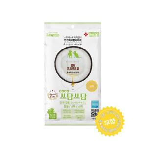 코코쓰담쓰담 세정용 10매 전신케어 목욕장갑 살균 소독 소취