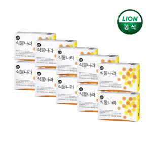 [식물나라] 식물나라 비누 1입 x 10개(선택형)