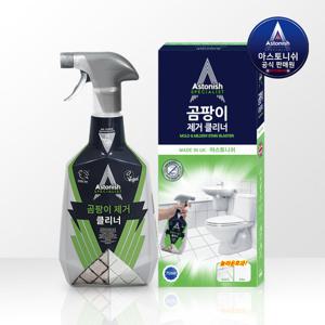 [본사]아스토니쉬 곰팡이 제거제 750ml