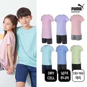 (이월한정) [푸마] 이제 구매할때 우리아이 홈웨어 상하세트 2종 택일