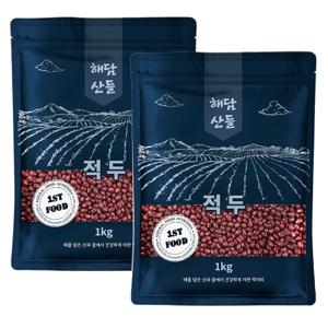 페루산 적두 팥 2kg (1kg x 2봉) l 동지 팥죽 팥빙수 팥빵 콩 잡곡 l 지퍼팩 포장