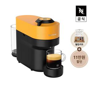 네스프레소 버츄오 팝 GDV2 에스프레소 캡슐커피머신 망고 옐로우