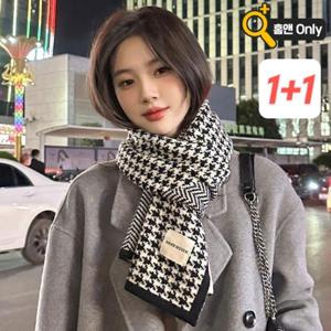 [홈앤단독] 1+1 남녀공용 니트 머플러