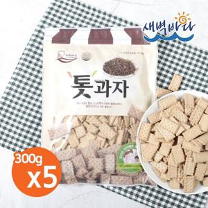 향긋고소한 톳과자 300g x 5봉 영양간식 엄마와아이