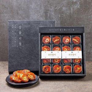 갤러리아_[감꽃시절] 영동곶감 선물세트 (호두말이 300g 2팩) + 고급보자