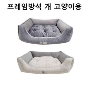 강아지 하우스 쿠션 애견 방석 침대 고양이 쇼파 (W9B94A1)