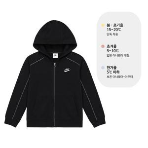 나이키 NSW 앰플리파이 K 기모 후디 집업 블랙 DQ9079-010