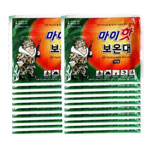 [25년 신상] 마이핫 핫팩 50개 보온대 160g 군용핫팩 손난로