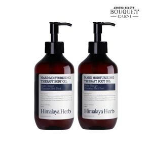 *[부케가르니] 히말라야 허브 나드 고보습 테라피 바디오일 300ml x2개