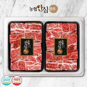 농협안심한우 한우찜갈비/알꼬리 선물세트 2.4kg