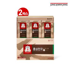 홍삼천국(40mlx30포) 2박스
