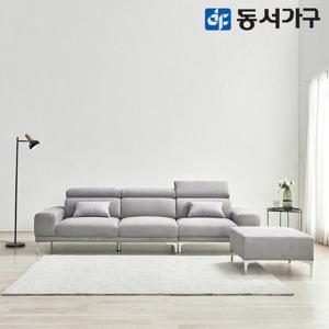 동서가구 쎄모도 기능성 아쿠아텍스 편백황토숯 4인 패브릭 소파+스툴 DF643763