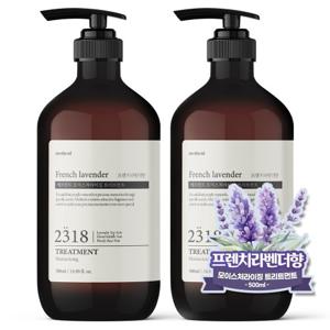 [1+1] 메르헨트 모이스처라이징 퍼퓸 트리트먼트 500ml 대용량 린스 컨디셔너 헤어팩 단백질