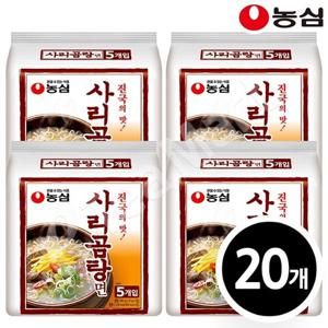 농심 사리곰탕면(멀티팩) 110g /5입 x 4팩 (20개입)