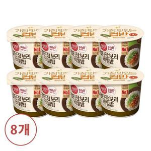 갤러리아_[CJ] 햇반 컵반 강된장보리비빔밥280g x8개