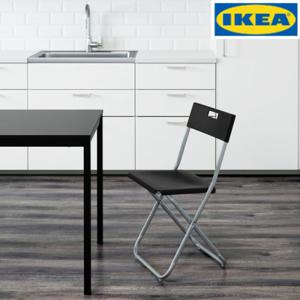이케아 GUNDE 접이식의자