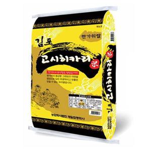 갤러리아_[2025년 햅쌀] 김포 고시히카리(한가위쌀) 10kg