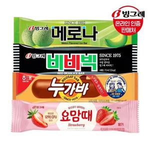갤러리아_빙그레 메로나메론10개+비비빅팥10개+누가바10개+요맘때바딸기