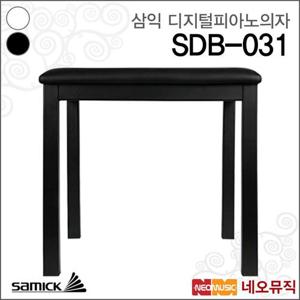 삼익 SDB-031 디지털피아노의자 / 철제 기본형 의자