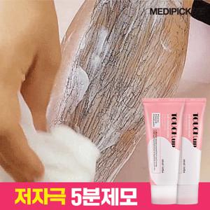 [1+1] 저자극 제모크림 메디픽미 터치업  퀵제모 150g 총2개 손대지 않게 빠르고 간편하게 제모 끝