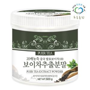 [푸른들판] 발효 보이차 추출 분말 가루 100% 중국 운남성 20배 농축 600gx1통