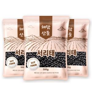 국산 서리태 500g x 3봉 l 속청 검은콩 검정콩 잡곡 l 지퍼팩 소포장