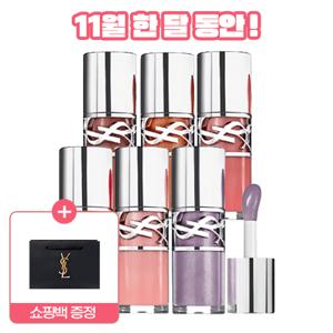 쇼핑백 증정!♥백화점 동일 모델♥ 입생로랑 러브샤인 립 오일 글로스 6ml