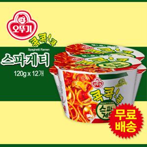 [오뚜기] 스파게티 컵라면 1BOX (120gx12개)